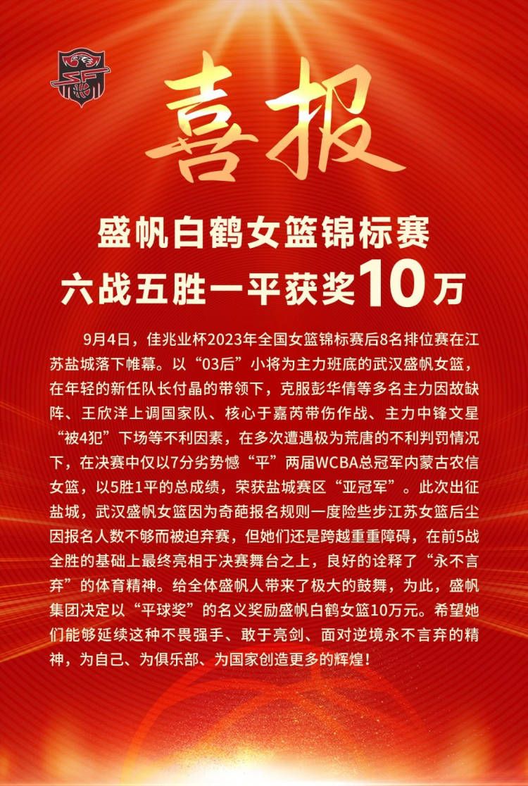 　　　　影片的急功近利心态，除表示在操纵本身旧作的影响力来棍骗不雅众以外，还表示在脚色的拔取上。